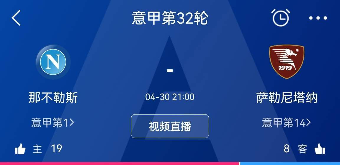 被问到自己喜欢波斯特科格鲁球队的哪一点时，瓜帅补充道：“勇气、高位逼抢——太有侵略性了。